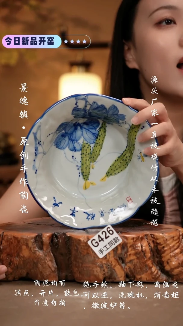 其他G426 新十二器