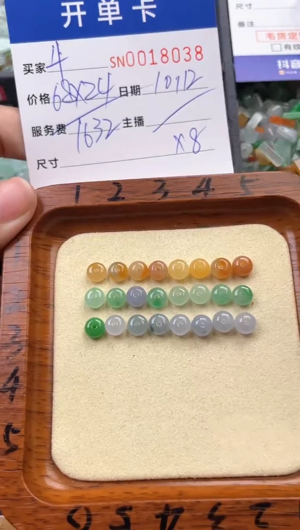 颈饰未镶嵌翡翠牛*酱00018038