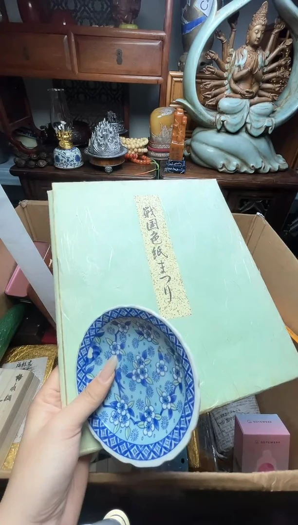 瓷片瓷器瓷器瓷器瓷器瓷器瓷器