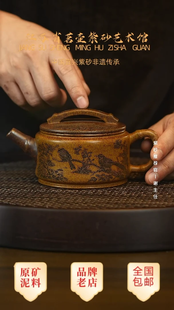 茶壶紫砂宜兴茗壶正品高端紫砂壶