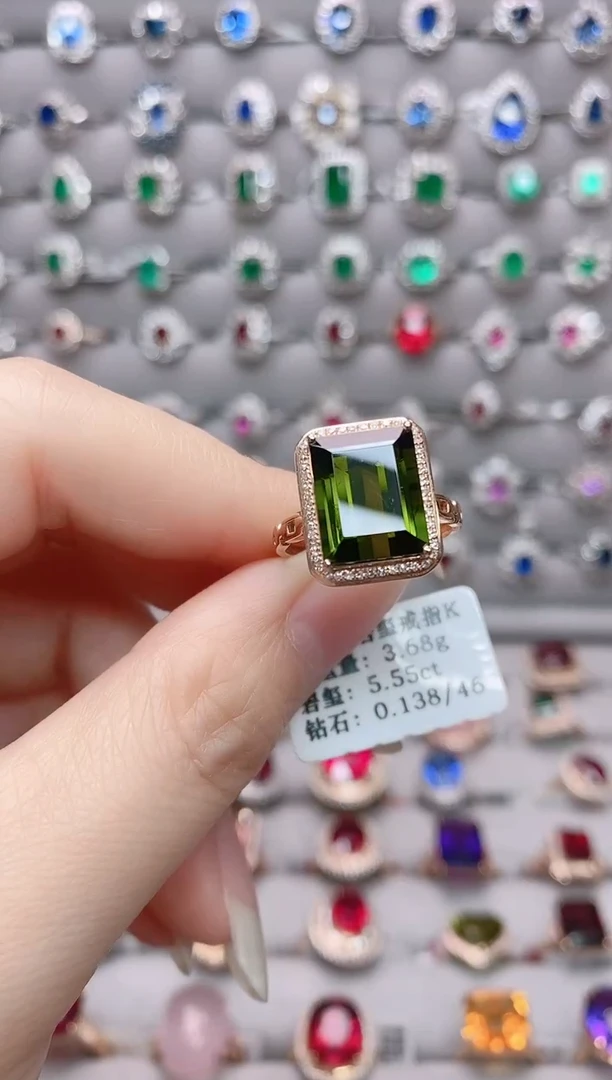 【闪购商品】碧玺18K金戒指18K金镶嵌1