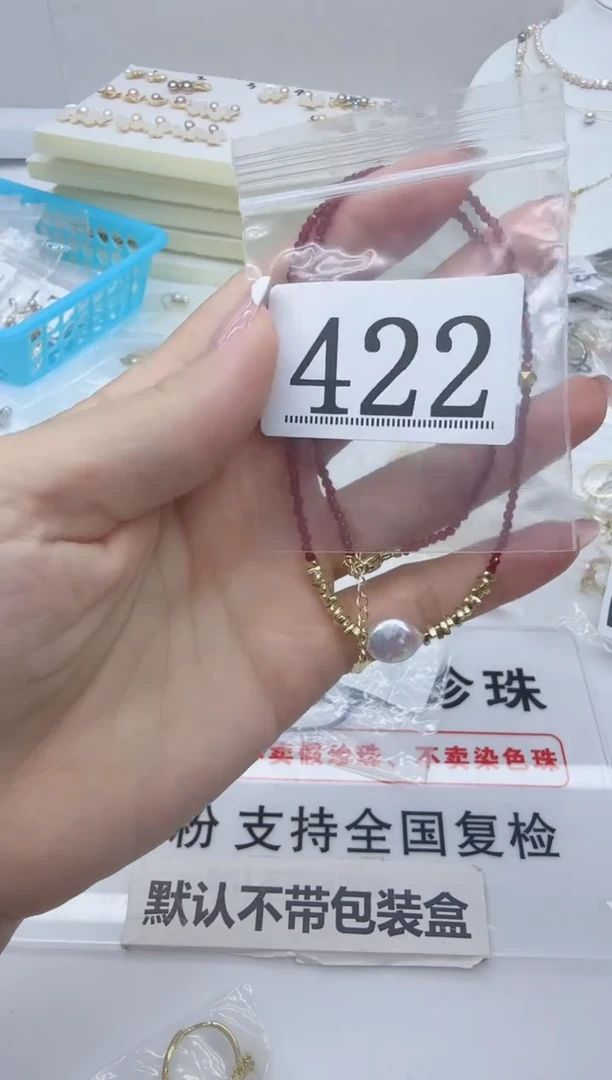 合金淡水珍珠珠宝奇石422
