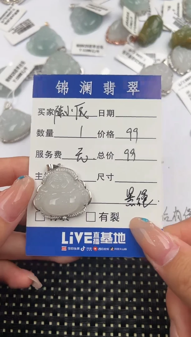 颈饰银S925镶嵌翡翠陈*辰佛公