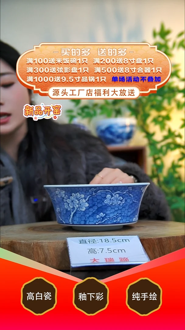 其他白泥景德镇手工手绘陶瓷【食品级】