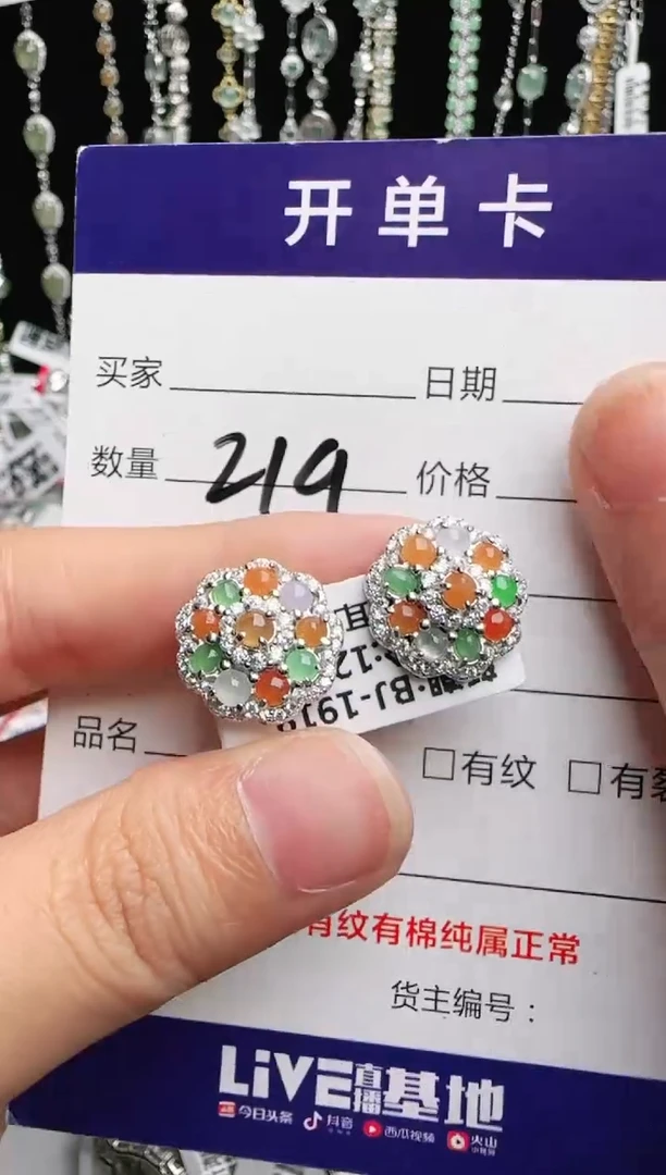 银S925镶嵌戒指翡翠1