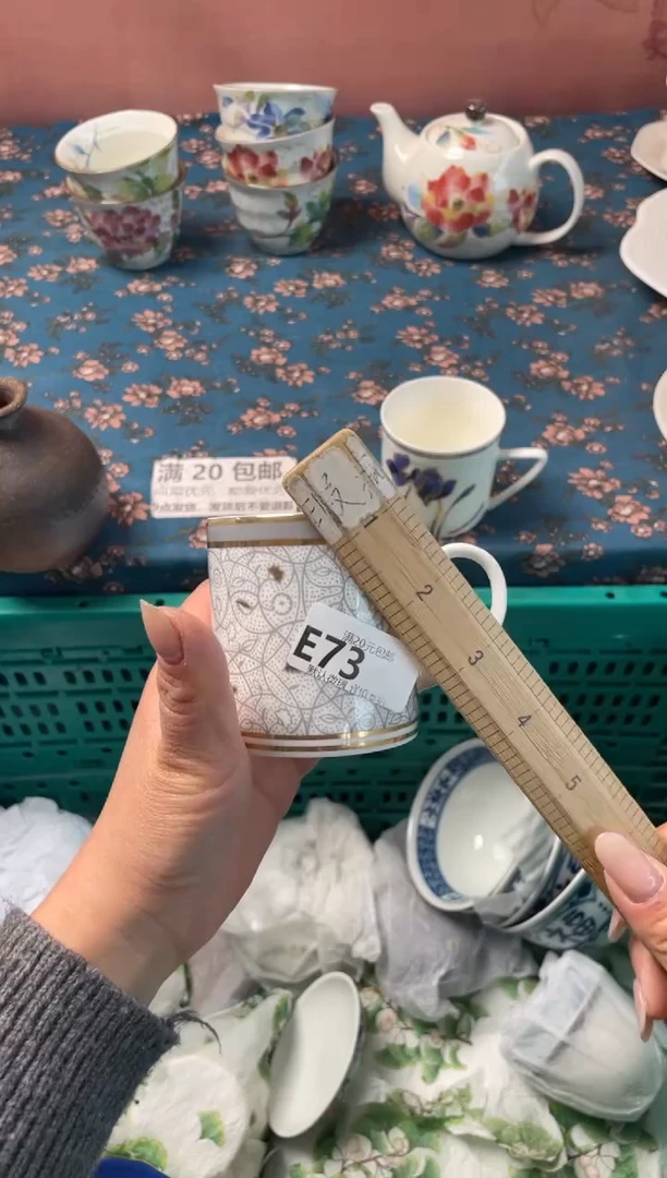 瓷片韭*歌瓷器瓷器E73