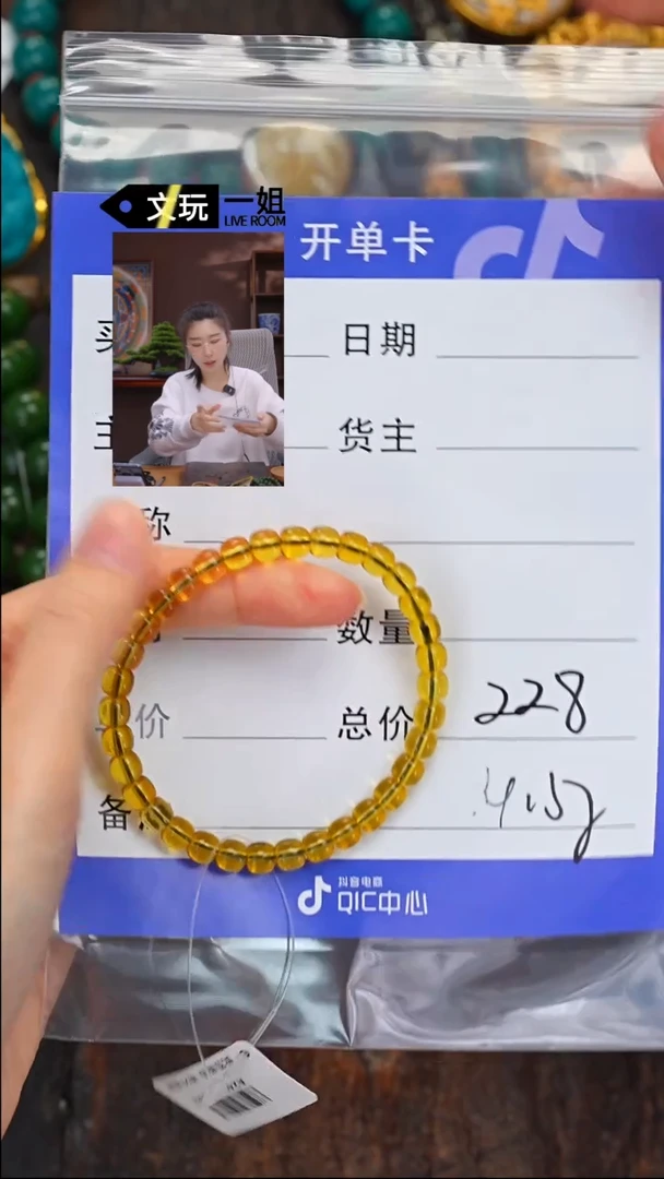 【闪购商品】蓝珀珠宝奇石未镶嵌蓝珀