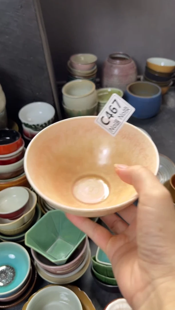 陶瓷?***?c467志野小斗碗2个