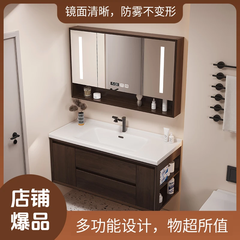 新中式烤漆橡木浴室柜组合卫生间陶瓷一体盆洗漱台洗手洗脸盆边柜
