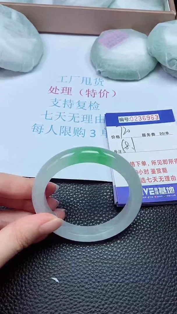 拍下以实物为准236963