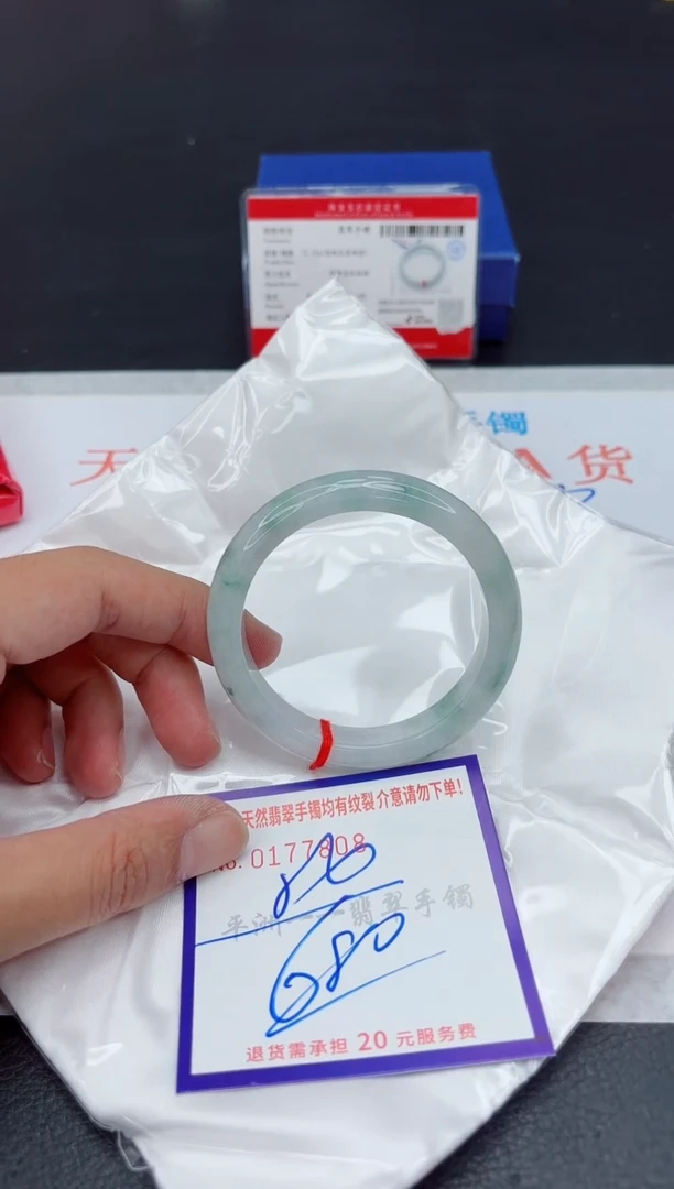 未镶嵌手镯翡翠11111111