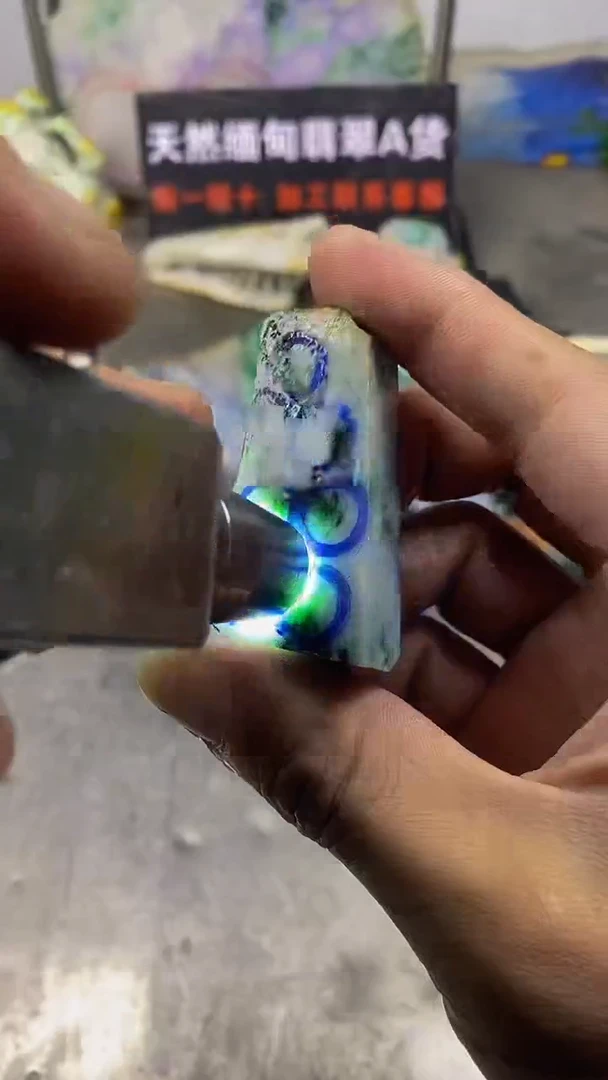 未镶嵌挂件翡翠天然缅甸翡翠A货098