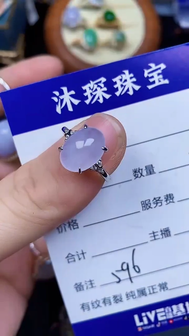 翡翠戒指银S925镶嵌怡*5960
