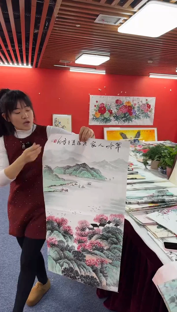 国画方向老师三尺整张精品