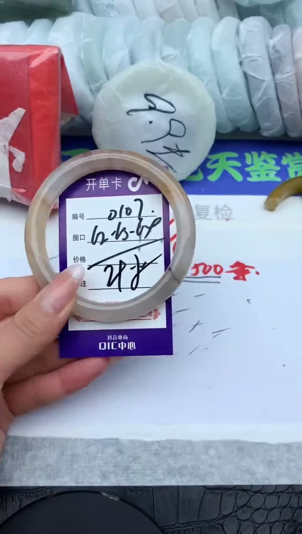 未镶嵌手镯石英质玉D104-62-63-64