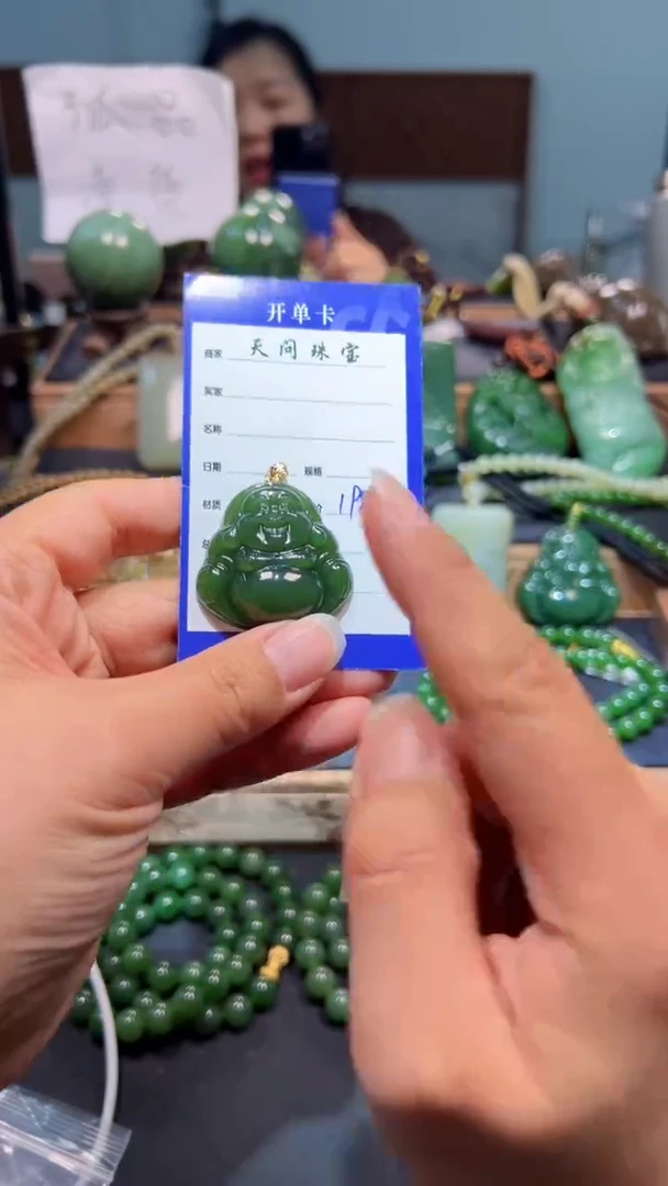 颈饰18K金镶嵌和田玉（碧玉）1