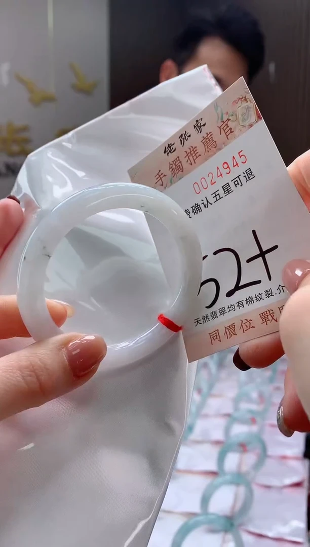 未镶嵌手镯翡翠天然缅甸A货翡翠