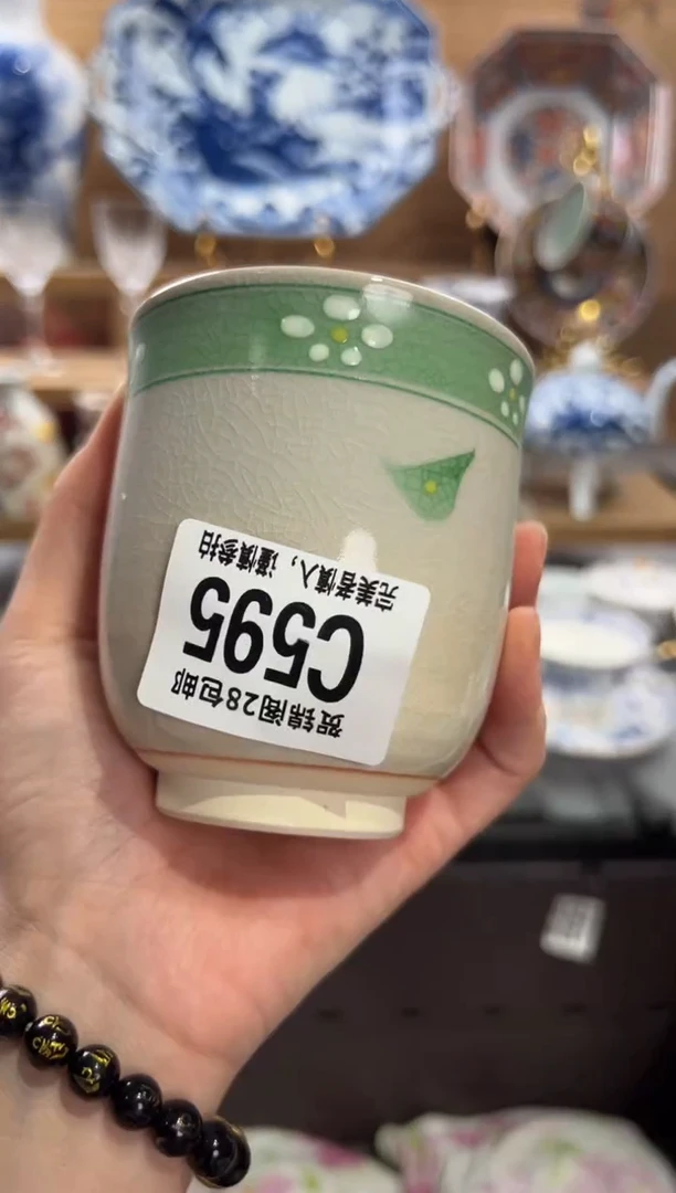 瓷片?****༒      C595