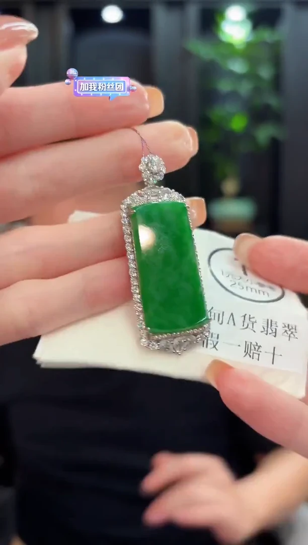 颈饰未镶嵌翡翠 缅甸A货/支持复检/一件