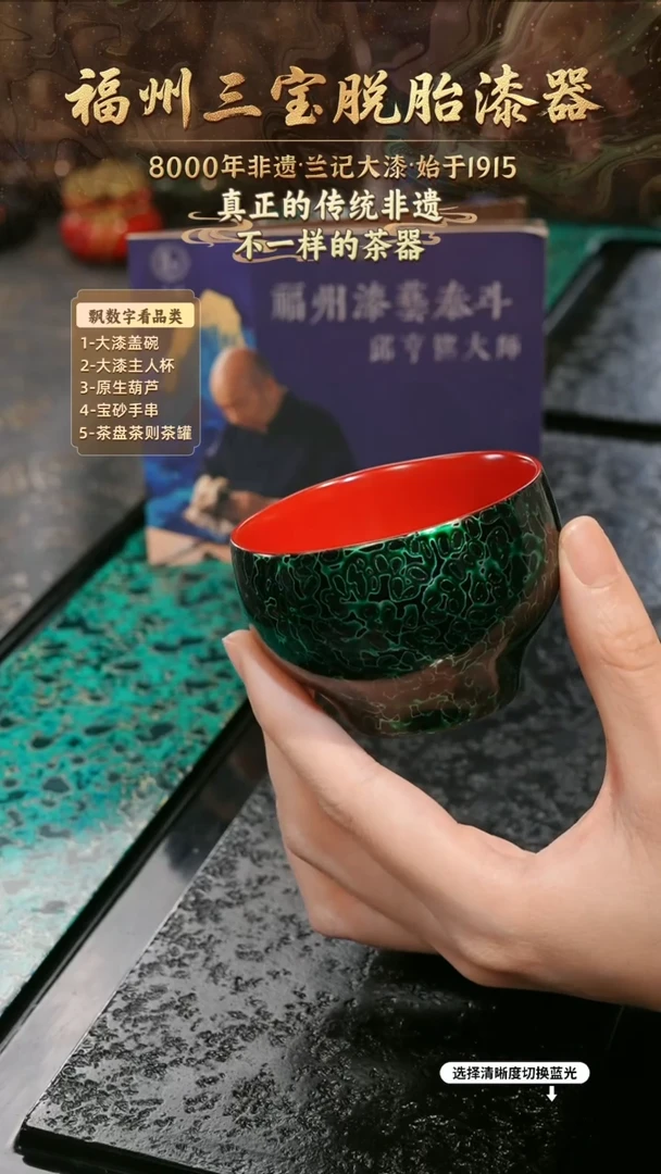 兰记手工漆器-一物一拍 以商品图片为主