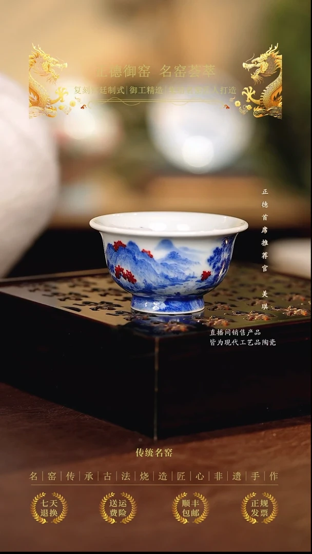 永明尚玩..............