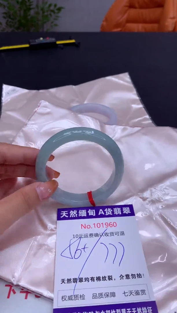 未镶嵌手镯翡翠有纹，完美者勿拍