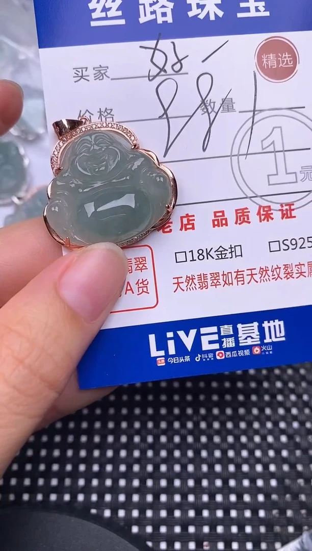 颈饰银S925镶嵌翡翠好*凉挂件