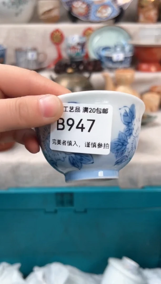 【闪购商品】947B瓷盘 餐具 默认接受微瑕下单