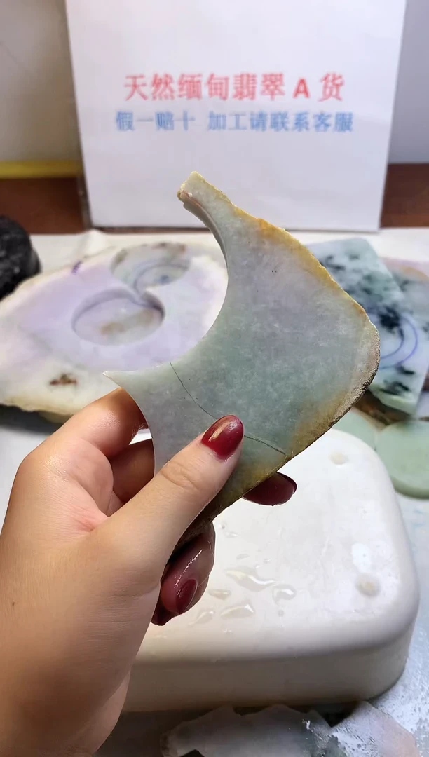 散珠翡翠翡翠玉石1