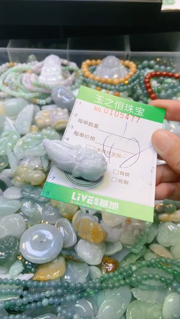 翡翠未镶嵌颈饰闪购0105477