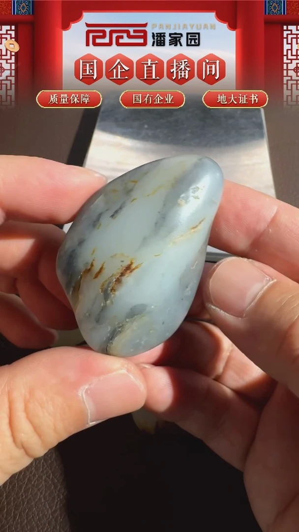 未镶嵌和田玉把件2452-YX-1119-和田玉-原石-新疆-999-7