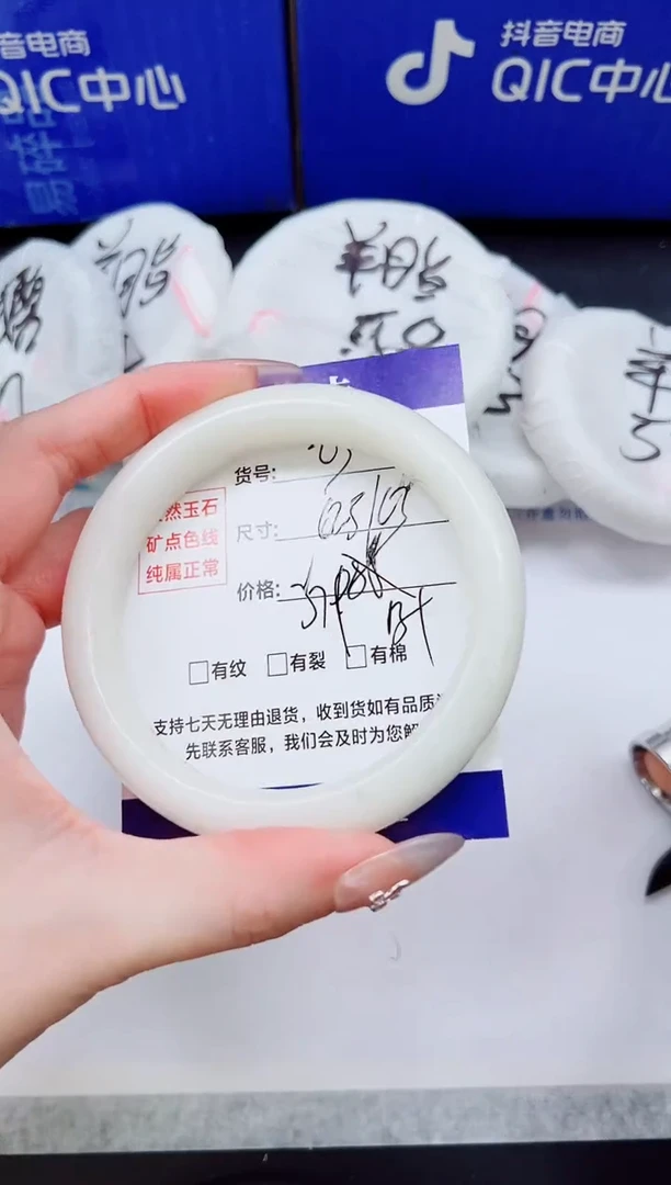 未镶嵌手镯和田玉HT23-62`63