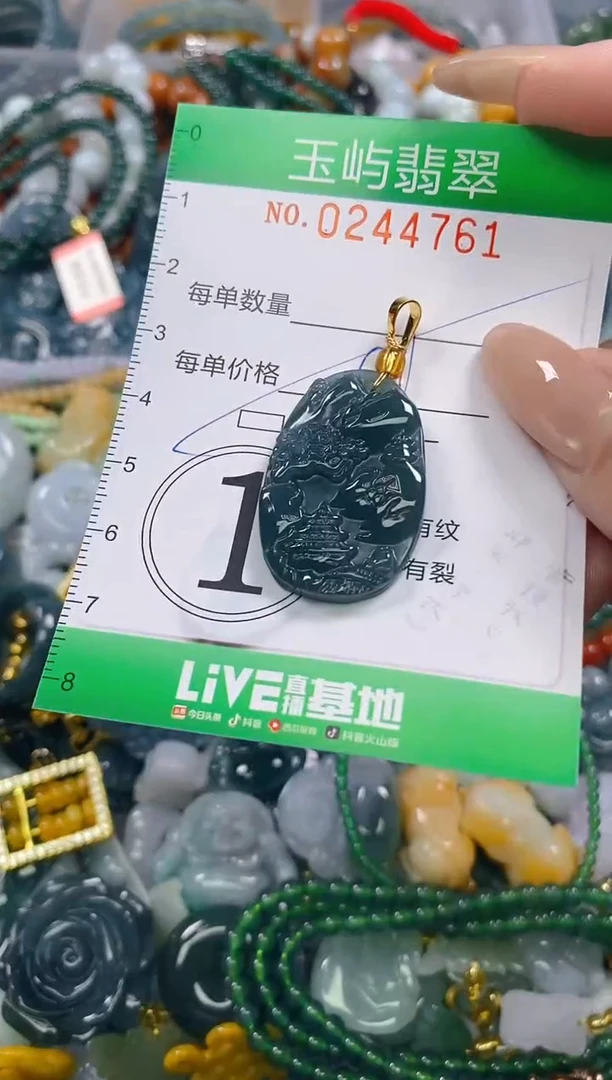 颈饰未镶嵌翡翠闪购0244761多样性发其一