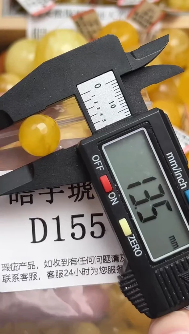 未镶嵌琥珀裸石蜜蜡珠子带瑕疵 假一赔万