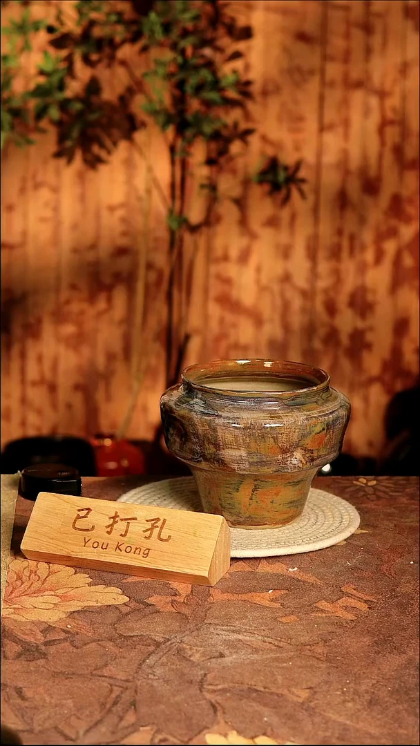 陶瓷 3-521高度15口径13已打孔误差2孤品