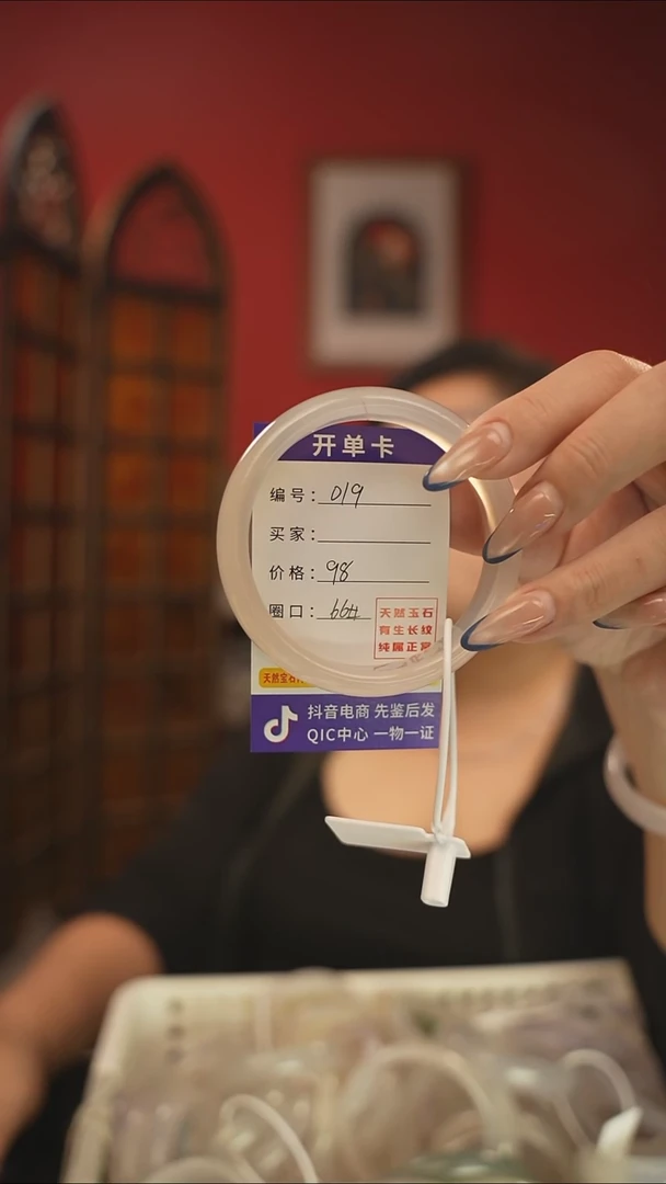 手镯玛瑙/玉髓未镶嵌编码019