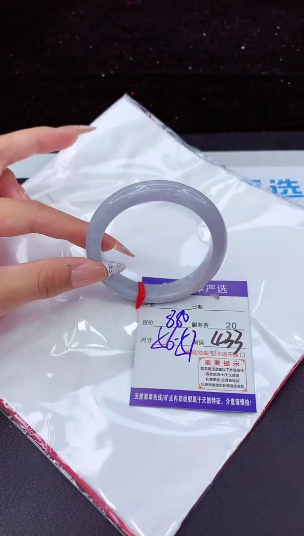 翡翠手镯未镶嵌1