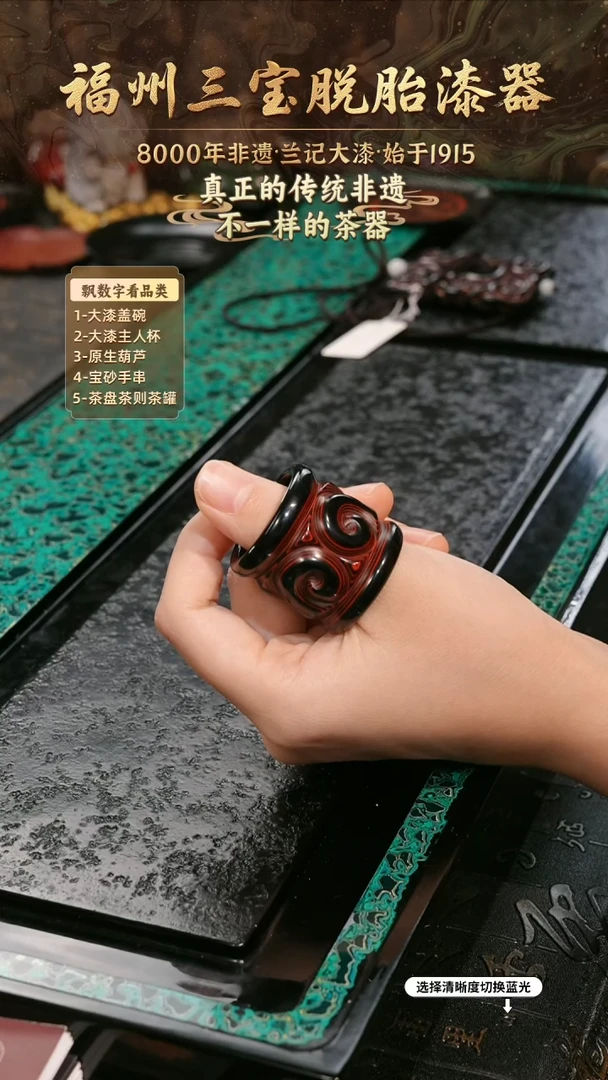 兰记手工漆器-一物一拍 以商品图片为主