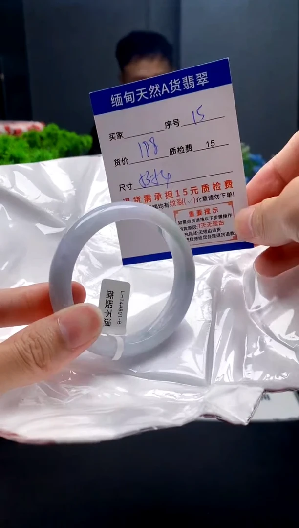 未镶嵌手镯翡翠15缅甸天然A货翡翠需包容瑕疵，介意慎拍