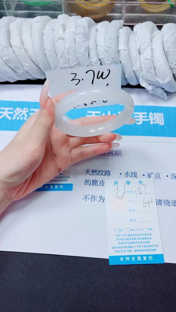 石英质玉手镯未镶嵌187/60.2