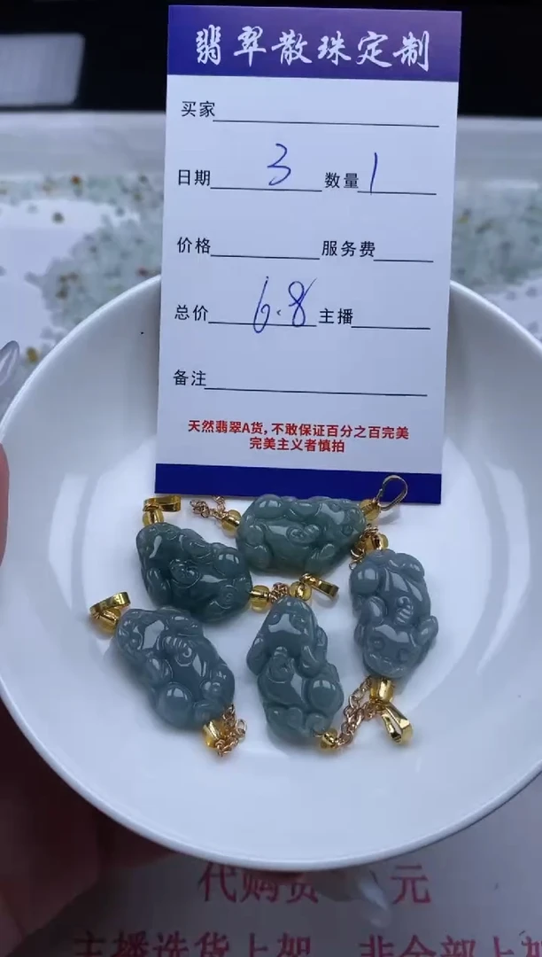 翡翠未镶嵌颈饰贞城散珠批发DIY编制