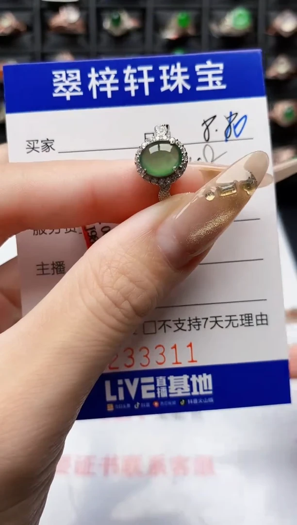 翡翠戒指银S925镶嵌3311