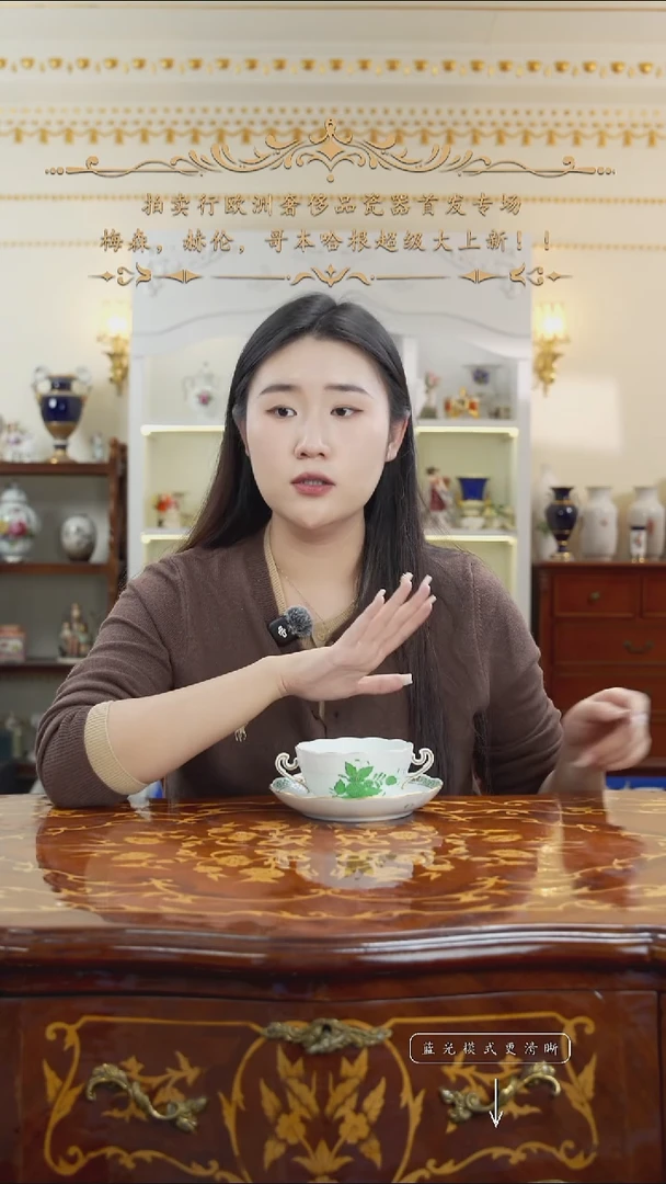 摆件米多家中古瓷器如图所示95