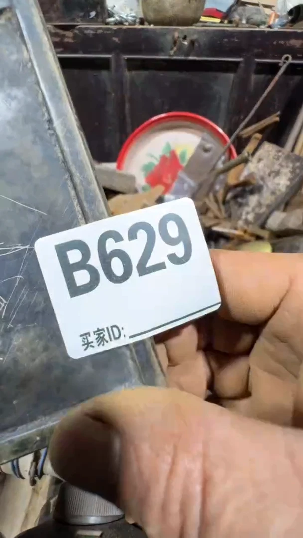 许****队0818老王直播间专属链接