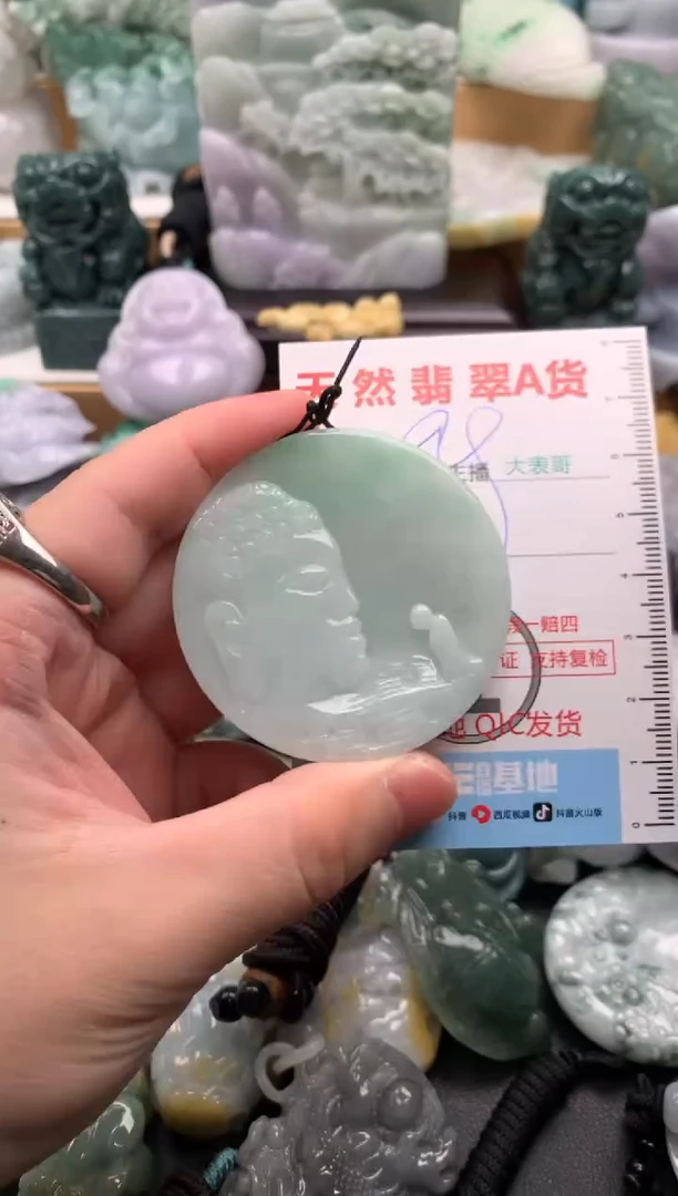 吊坠(不含链)未镶嵌翡翠1