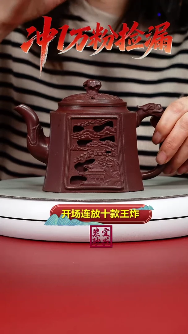 茶壶紫砂陈景明S级龙血砂四方抽角龙尊460CC