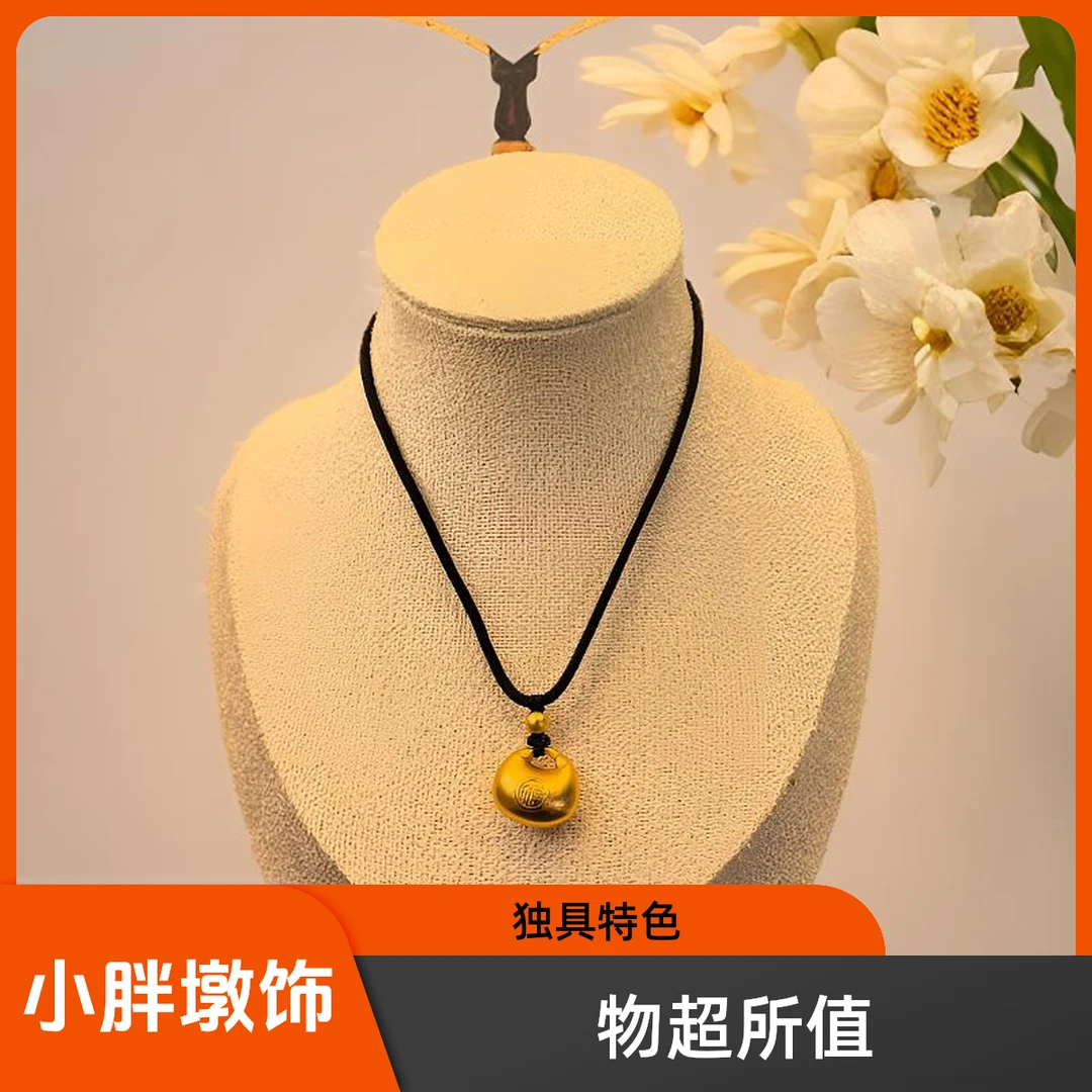 非金属棉绳项链 黑色棉绳项链金色饰品【小胖墩福袋】