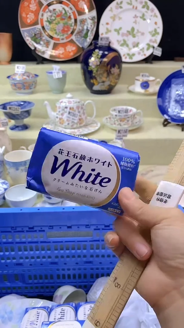 其他瓷片【默认微瑕】--