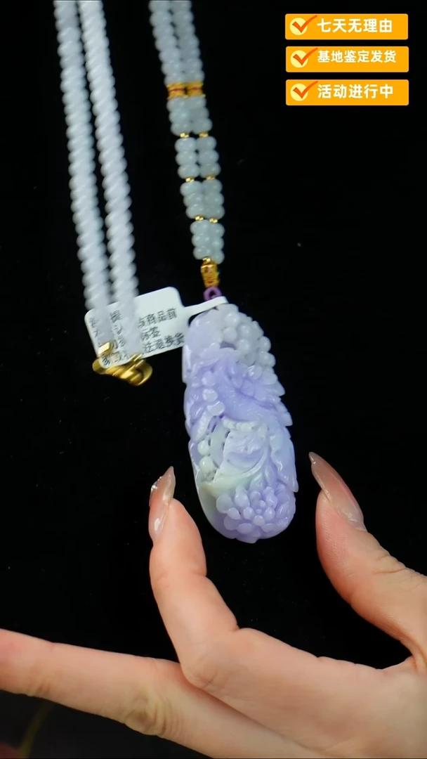 颈饰未镶嵌翡翠凤穿牡丹