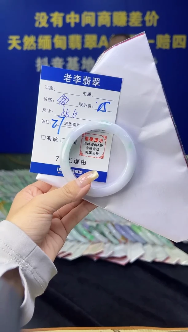 翡翠手镯未镶嵌翡翠手镯单样发一27